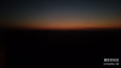 余暉