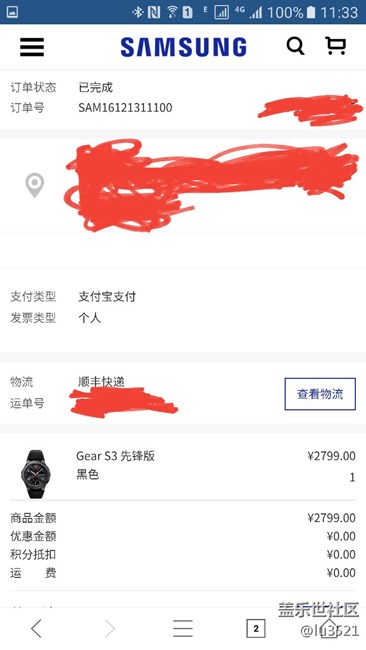 【用科技智造時間】Gear s3使用體驗及評價 【用科技智造時間】Gear s3使用體驗及評價