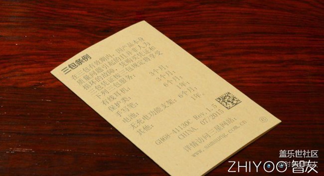 【分享】三星2代3代無(wú)線快充充電速度測(cè)試 S7edge 【分享】三星2代3代無(wú)線快充充電速度測(cè)試 S7edge