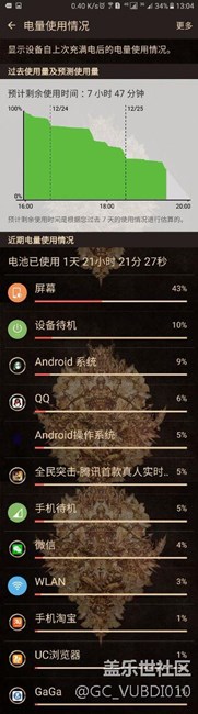 PL5垃圾更新！