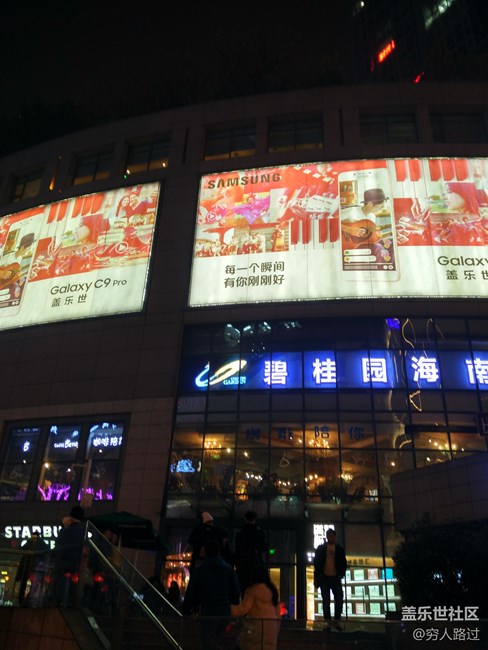 [星部落與你一起跨年 重慶站]現(xiàn)場(chǎng)活動(dòng)報(bào)道帖。