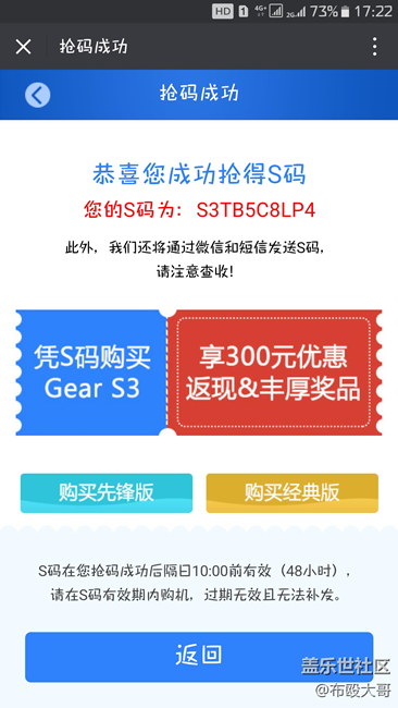 【用科技智造時間】我心中的智能手表 【用科技智造時間】我心中的智能手表