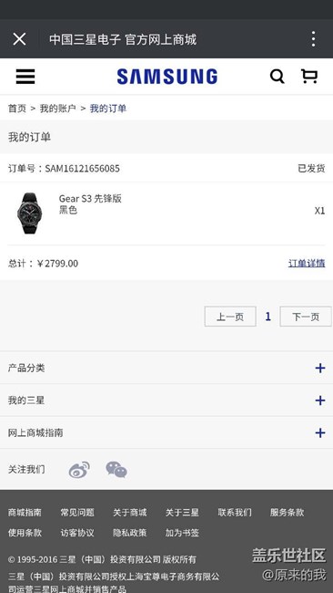 【用科技智造時(shí)間】Gear S3 姍姍來遲。。。。