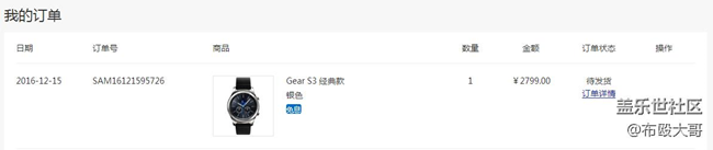 【用科技智造時間】我心中的智能手表 【用科技智造時間】我心中的智能手表
