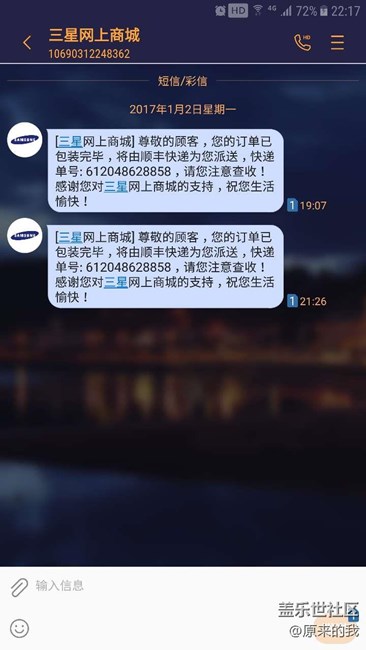 【用科技智造時(shí)間】Gear S3 姍姍來遲。。。。