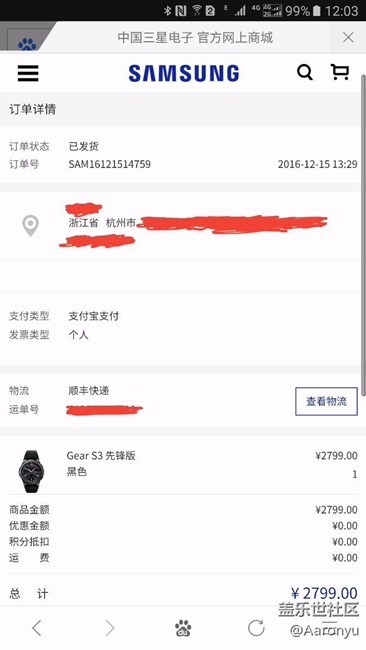 【用科技智造時(shí)間】坐等返現(xiàn)