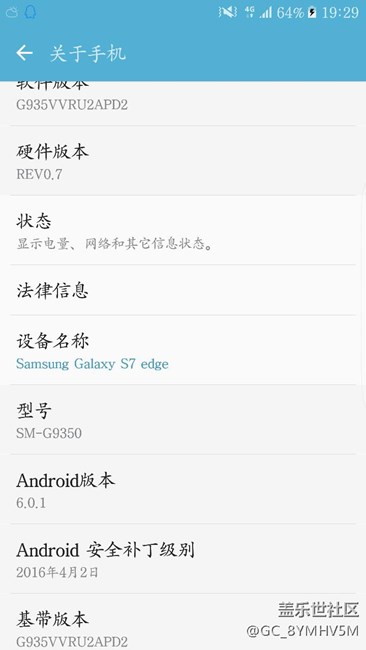s7edge刷了國行系統(tǒng)能再升級系統(tǒng)或升7.0嗎