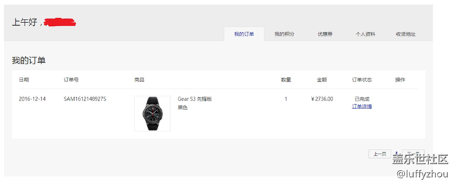 【用科技智造時間】Gear S3先鋒版使用感受