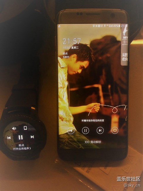 【用科技智造時間】想說愛你不容易！