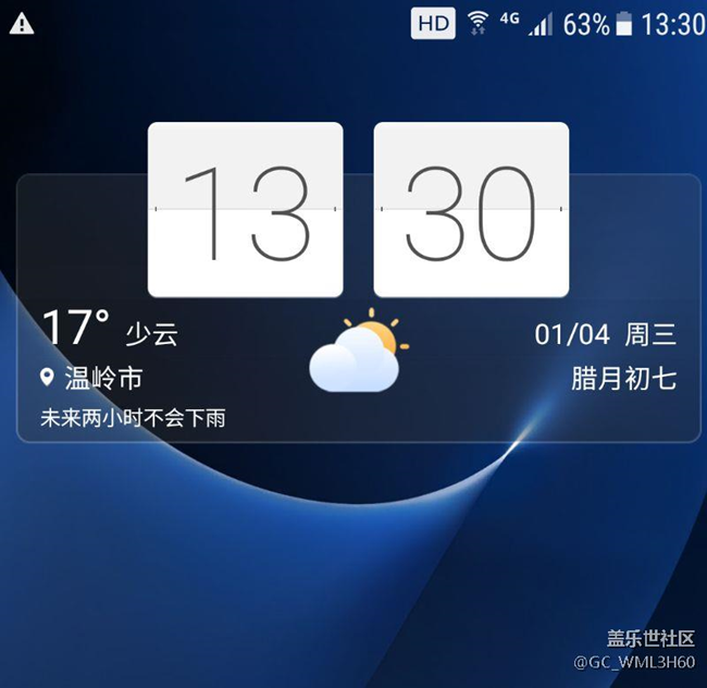 為什么總是提示更新google  play