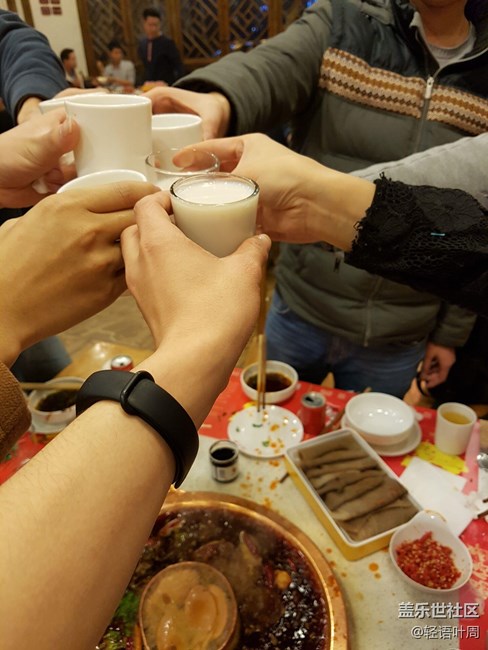 與你相約——我和成都星部落一起跨年