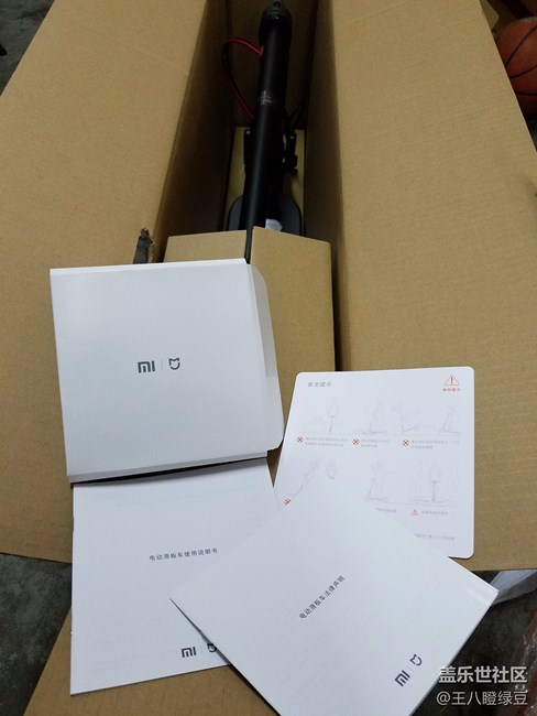 體驗小米滑板，希望三星大佬跟進