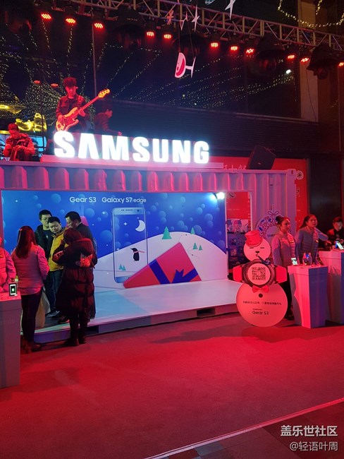 與你相約——我和成都星部落一起跨年