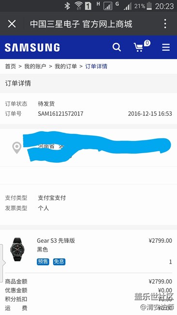 【用科技智造時(shí)間】表是塊好表！