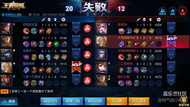 3個人逃跑，我荏苒堅持