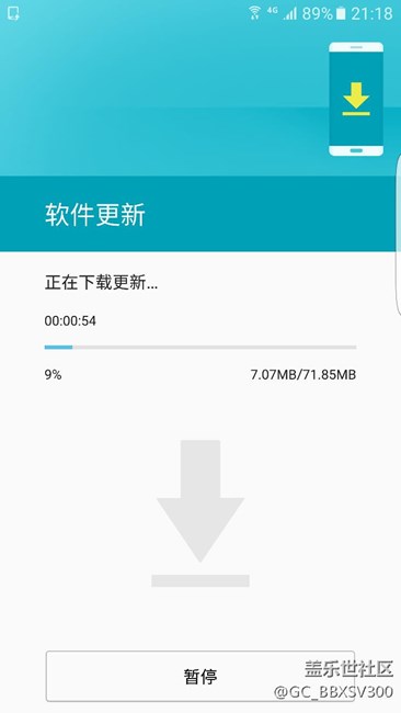 剛才有更新，不知道是啥版本。