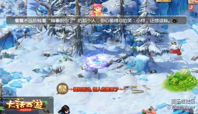 新年狂歡不間斷 大話西游手游春節(jié)活動搶先看