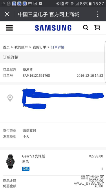 【用科技智造時間】這S3自拍，我給一百分