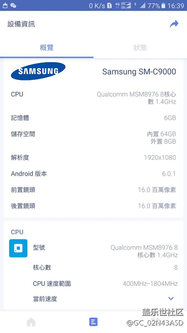 新買的，cpu有點(diǎn)不對(duì)勁，如圖