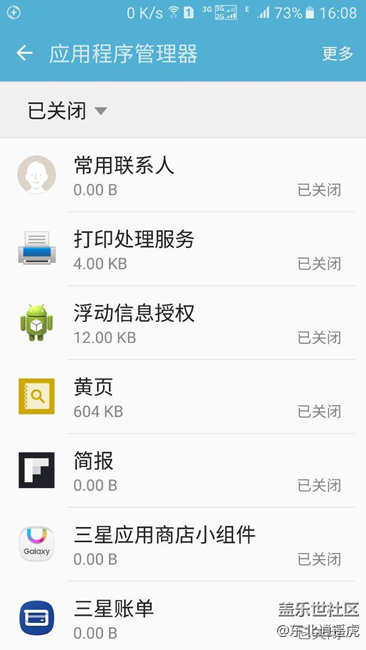 使用小技巧分享