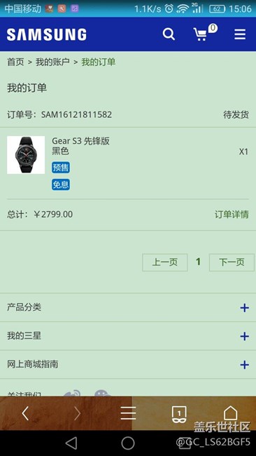 【用科技智造時間】千呼萬喚始出來，gear S3終于到手啦！