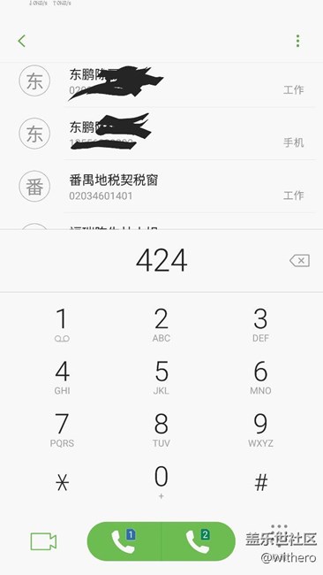 撥號(hào)索引通訊錄結(jié)果太差勁了 回復(fù)有驚喜