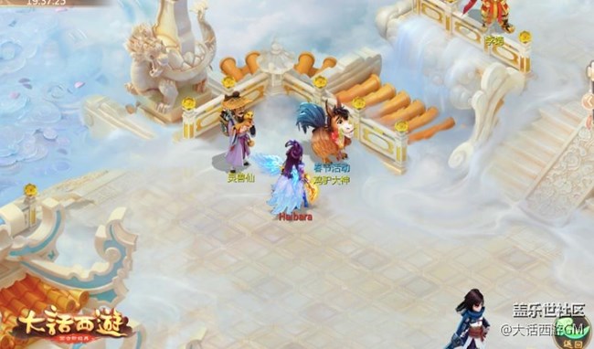 新年狂歡不間斷 大話西游手游春節(jié)活動搶先看