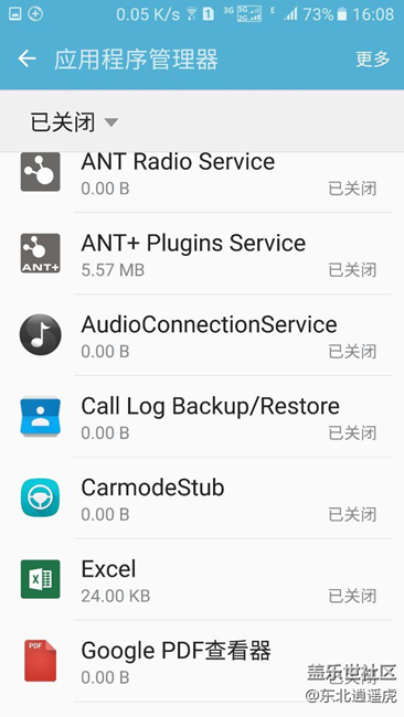 使用小技巧分享