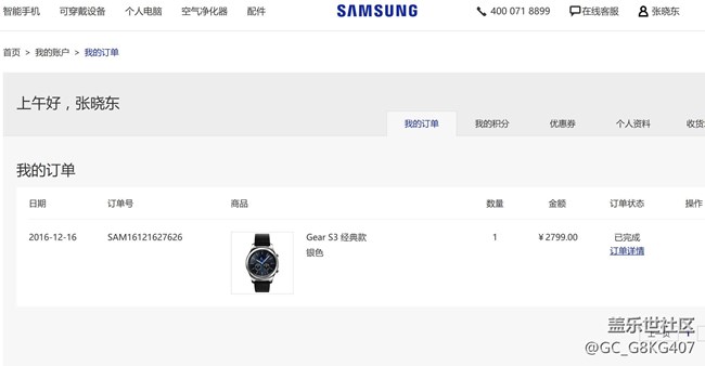 【用科技智造時(shí)間】心動(dòng)Gear s3, 美好使用體驗(yàn)