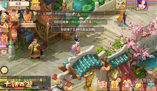 新年狂歡不間斷 大話西游手游春節(jié)活動搶先看