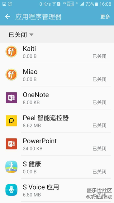 使用小技巧分享