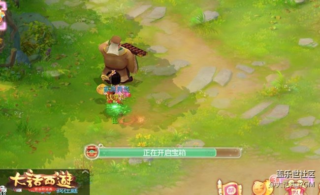 新年狂歡不間斷 大話西游手游春節(jié)活動搶先看