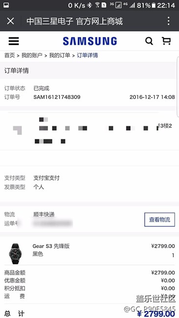 【用科技智造時間】等的差點沒耐心了