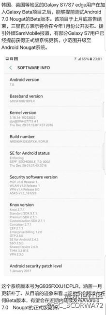 好消息！好消息！7.0正式版要來了?。?！