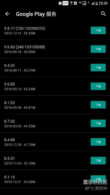 關(guān)于谷歌商店下載應(yīng)用重復(fù)彈出登陸賬號(hào)問題的解釋及解決辦法 關(guān)于谷歌商店下載應(yīng)用重復(fù)彈出登陸賬號(hào)問題的解釋及解決辦法