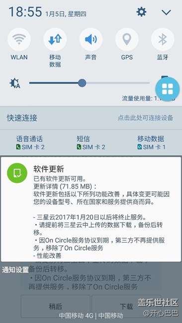 7.0前的最后一次更新