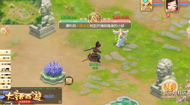 新年狂歡不間斷 大話西游手游春節(jié)活動搶先看