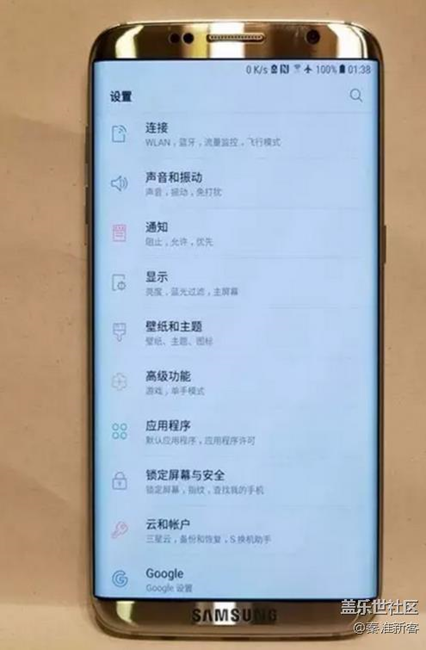 Galaxy S8 真機(jī)照