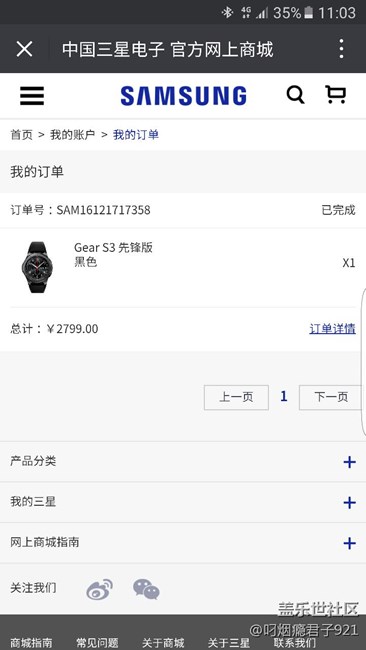 【用科技智造時間】Gear S3三星智能手表！不錯的選擇