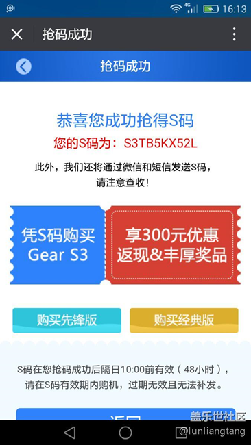 【用科技智造時(shí)間】比機(jī)械表漂亮的智能表