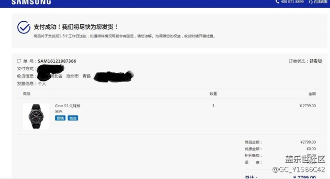 【用科技智造時間】好貨不怕晚的Gear S3