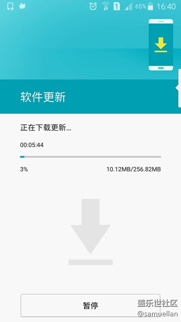 港版N9100今日又收到更新補(bǔ)丁了