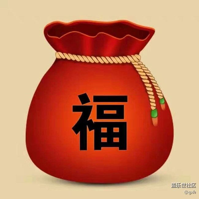 幸福