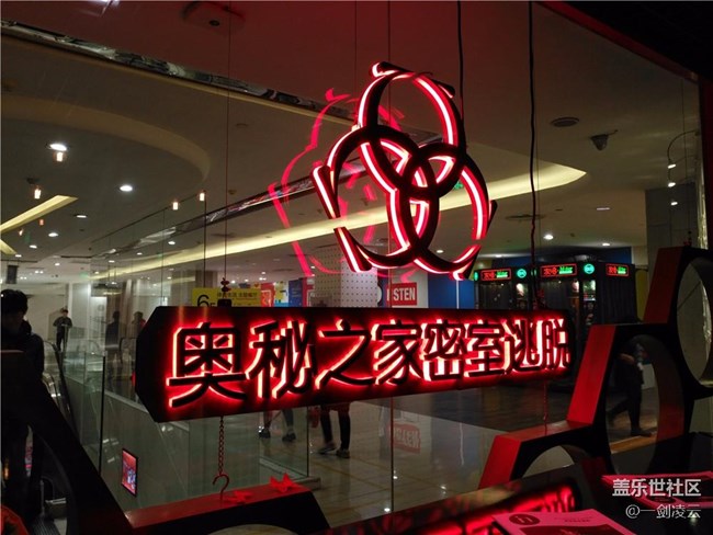 再見了，2016——星部落與你一起跨年北京站