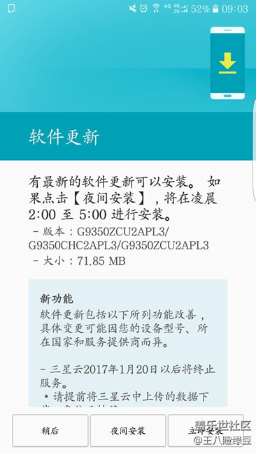 非內(nèi)測 更新