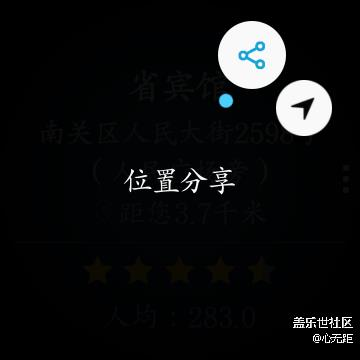 三星Gear S3，這樣就可以實現(xiàn)定位和導(dǎo)航（教程）