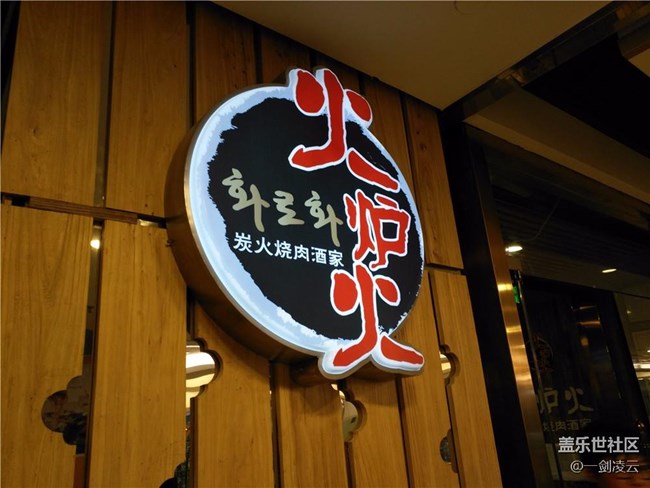 再見了，2016——星部落與你一起跨年北京站