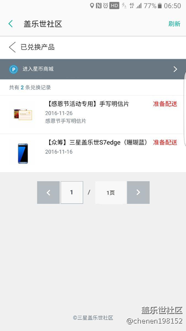 我想問問這是怎么回事，都這么久了