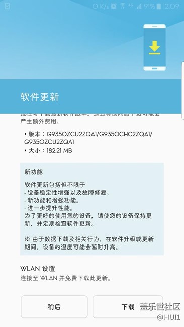 三星工程師吃太飽啦,beta6無愛啦！