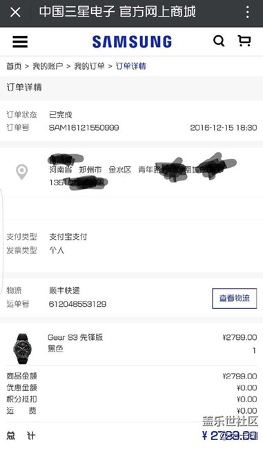 【用科技智造時(shí)間】Gear S3 frontier，去年買表，遲來(lái)的喜歡